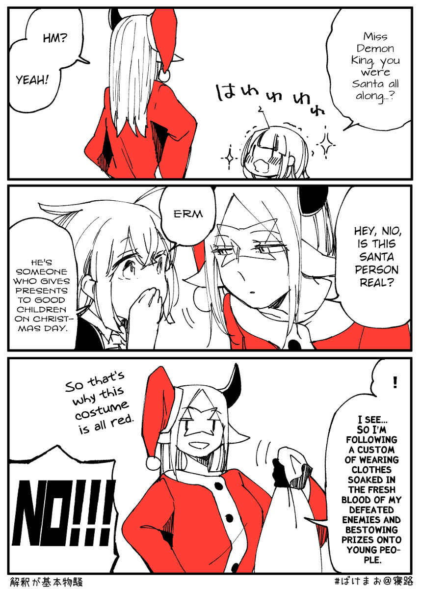 Page 10 Chapter 6.5 Vacation Maou to Pet
