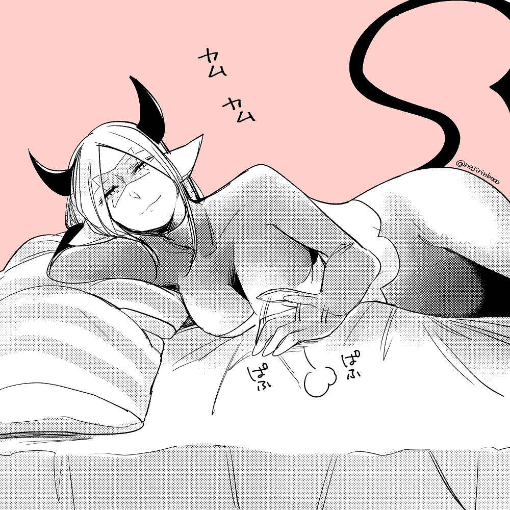 Page 7 Chapter 6.5 Vacation Maou to Pet