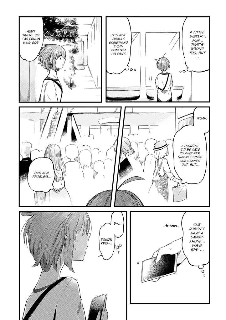 Page 8 Chapter 5 Vacation Maou to Pet
