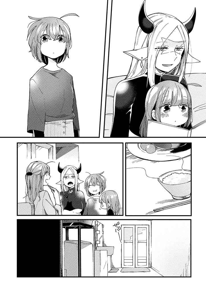 Page 14 Chapter 7 Vacation Maou to Pet