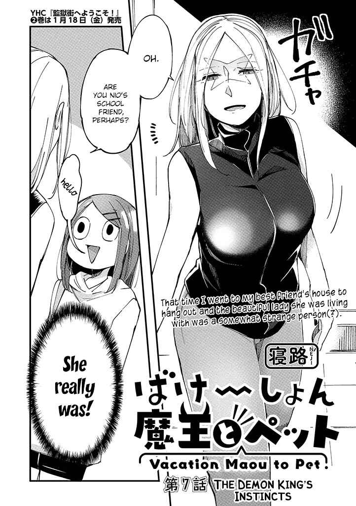 Page 2 Chapter 7 Vacation Maou to Pet