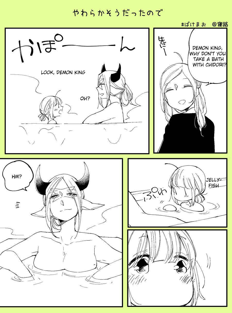 Page 1 Chapter 8.5 Vacation Maou to Pet