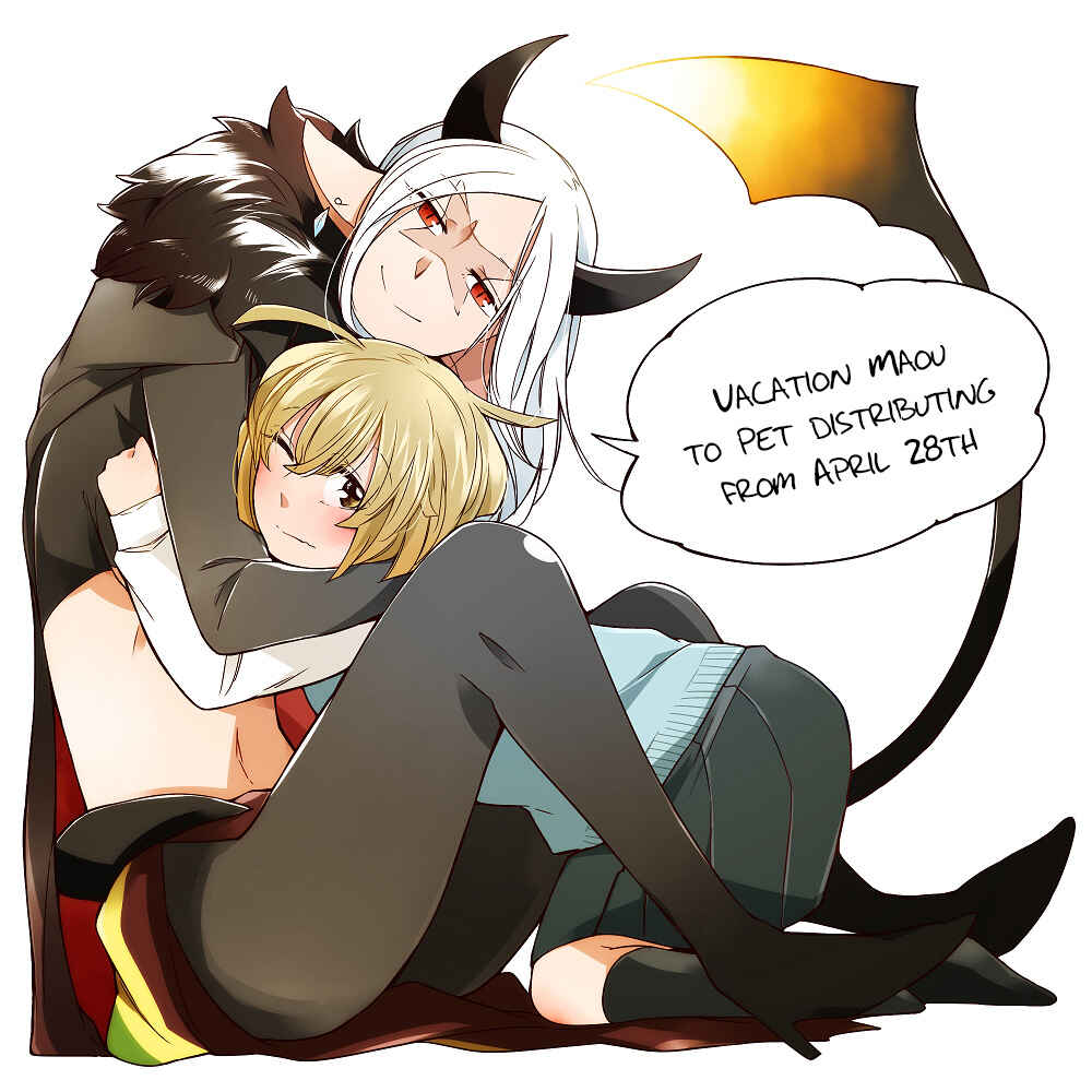Page 1 Chapter 1.5 Vacation Maou to Pet