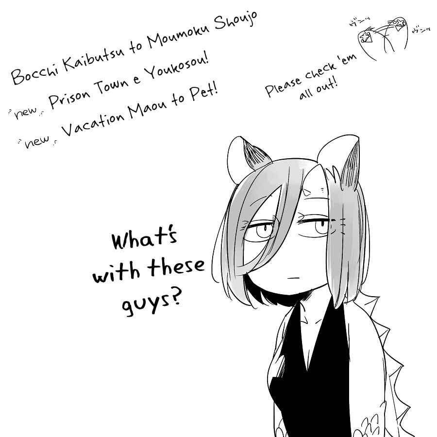 Page 12 Chapter 1.5 Vacation Maou to Pet