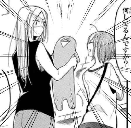 Page 7 Chapter 5.5 Vacation Maou to Pet