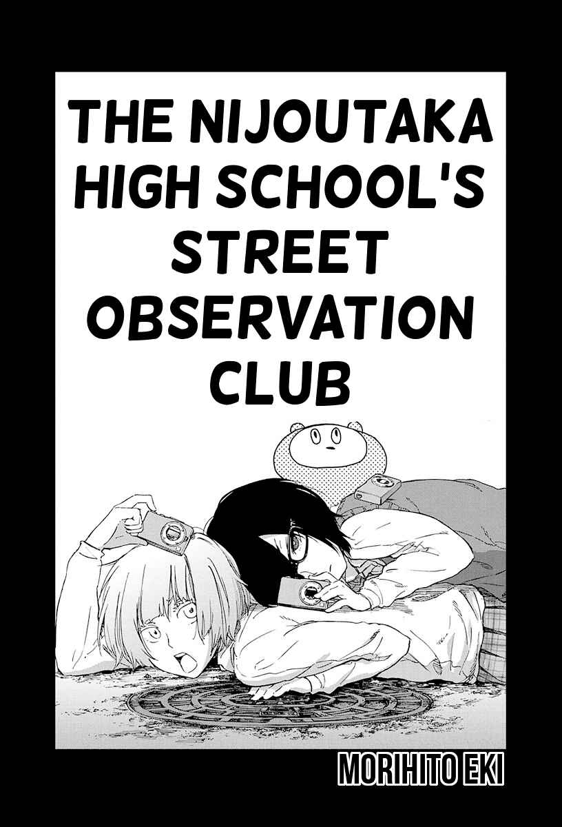 Page 1 Chapter Unknown_2aac Nijoutaka Koukou Rojou Kansatsubu
