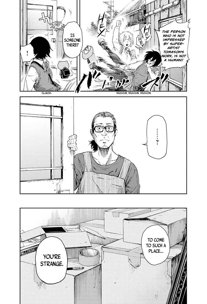 Page 13 Chapter Unknown_2aac Nijoutaka Koukou Rojou Kansatsubu