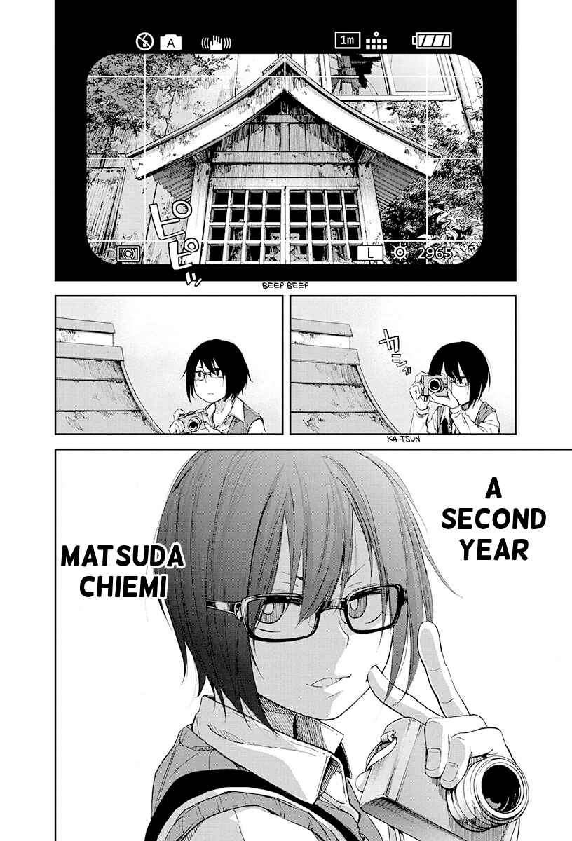 Page 2 Chapter Unknown_2aac Nijoutaka Koukou Rojou Kansatsubu
