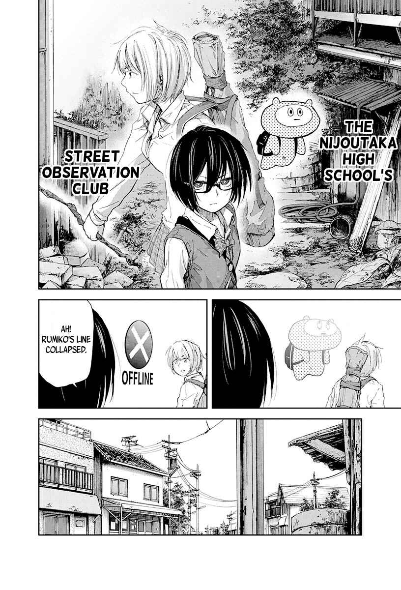 Page 4 Chapter Unknown_2aac Nijoutaka Koukou Rojou Kansatsubu