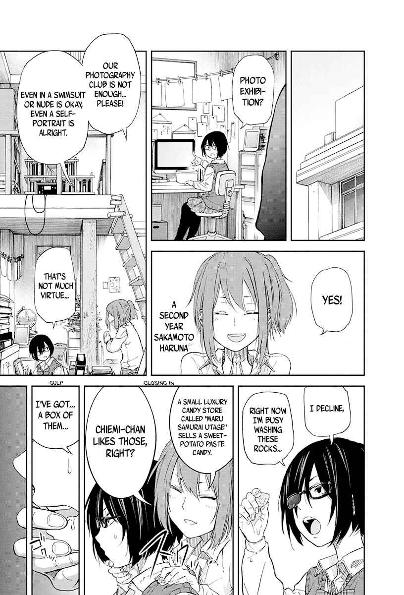 Page 5 Chapter Unknown_2aac Nijoutaka Koukou Rojou Kansatsubu