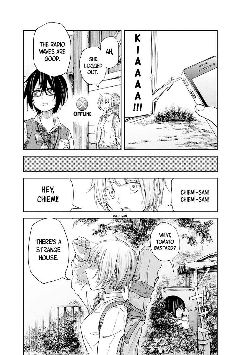 Page 8 Chapter Unknown_2aac Nijoutaka Koukou Rojou Kansatsubu