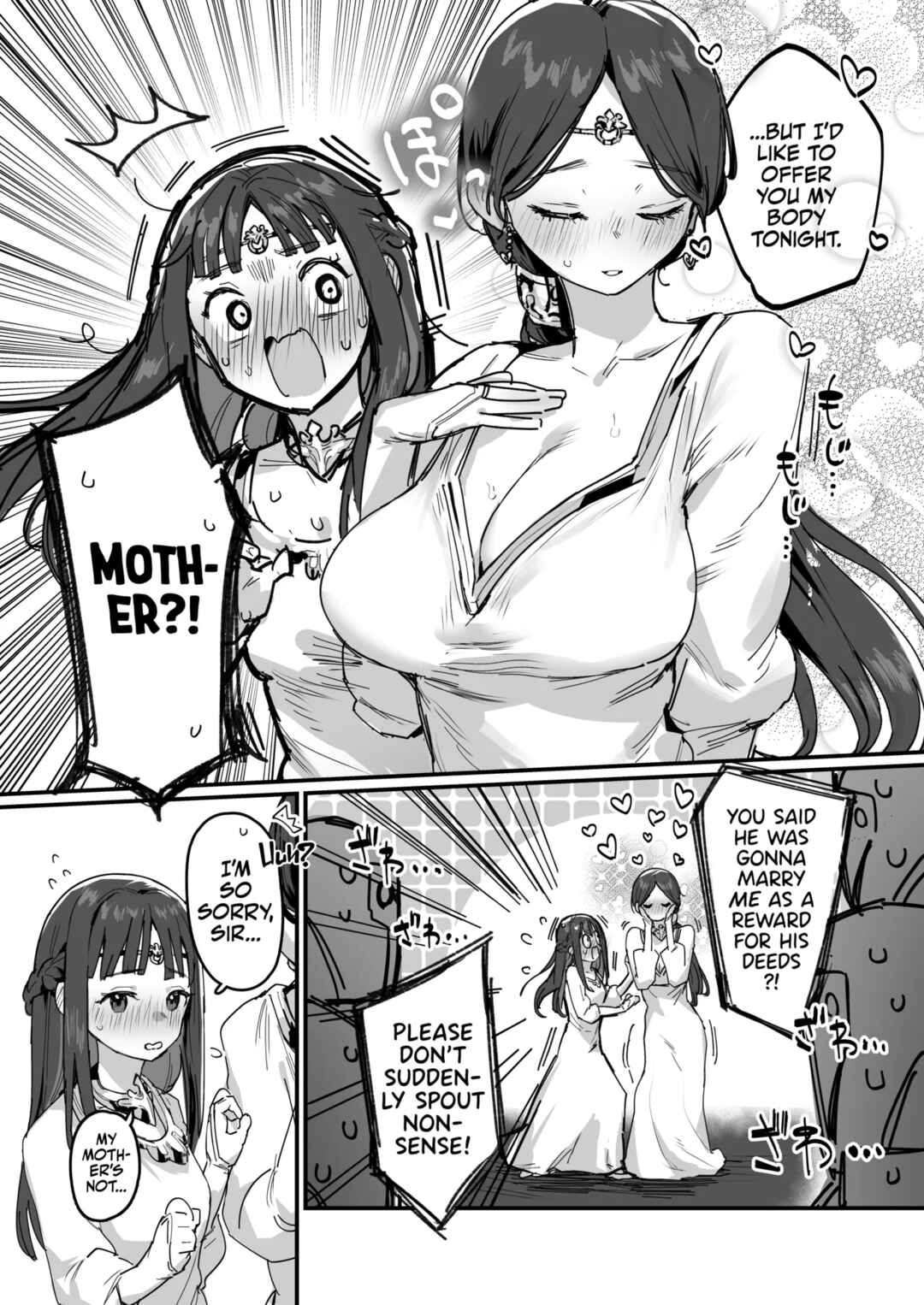 Page 9 Chapter Unknown_5019 Yuusha to Hime to Okaa-sama!?