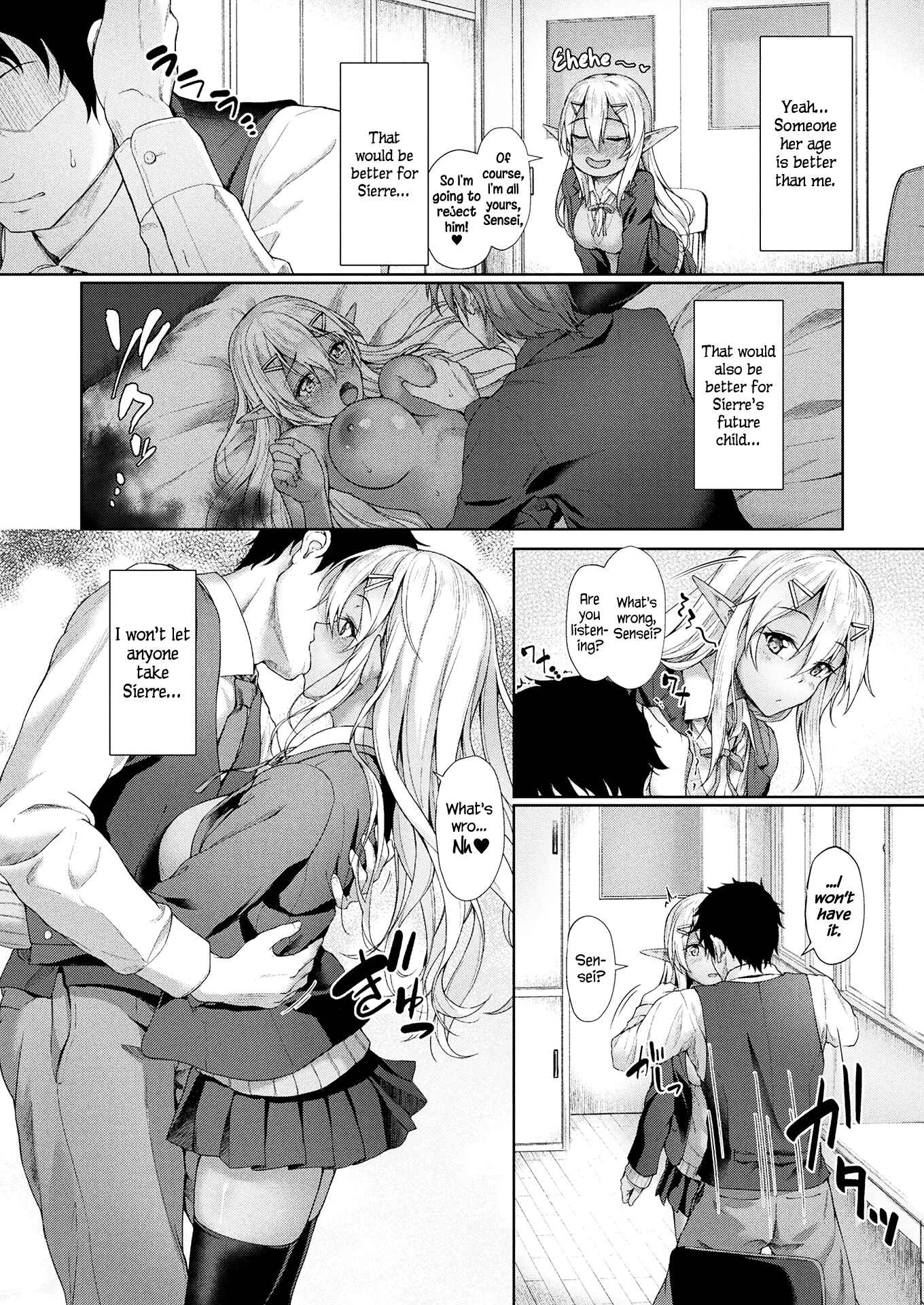 Page 12 Chapter Unknown_23d2 Anata to Nara...