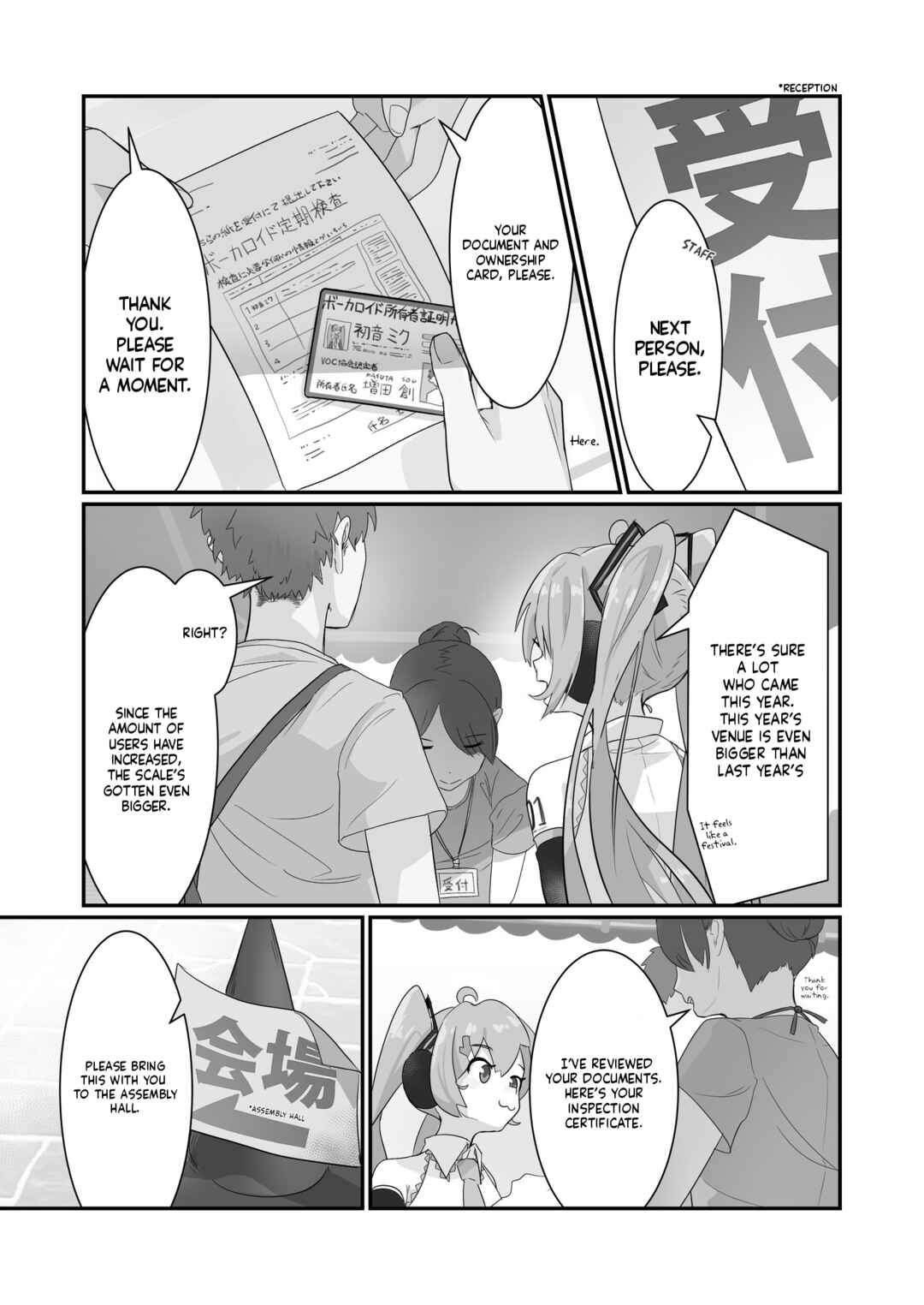 Page 3 Chapter Unknown_5872 The story of Hatsune Miku being called by her master’s surname