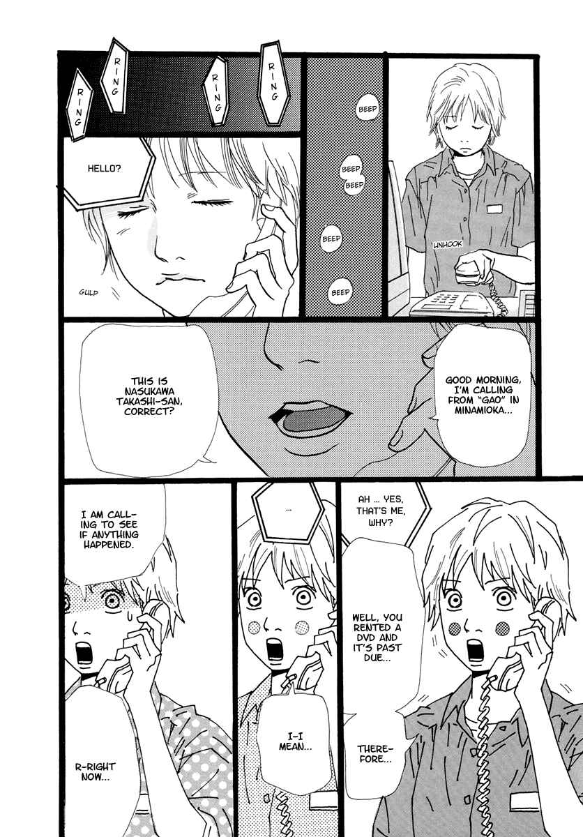 Page 13 Chapter 14 Cousin