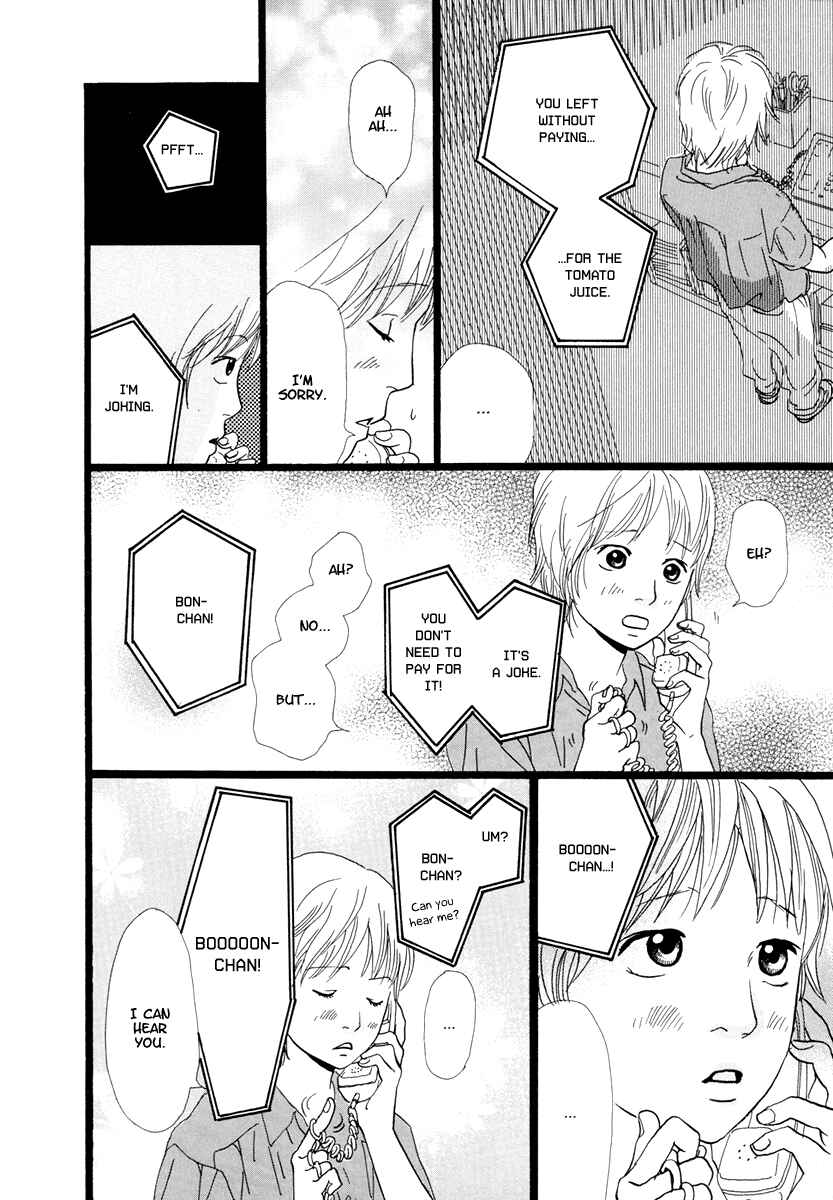 Page 15 Chapter 14 Cousin