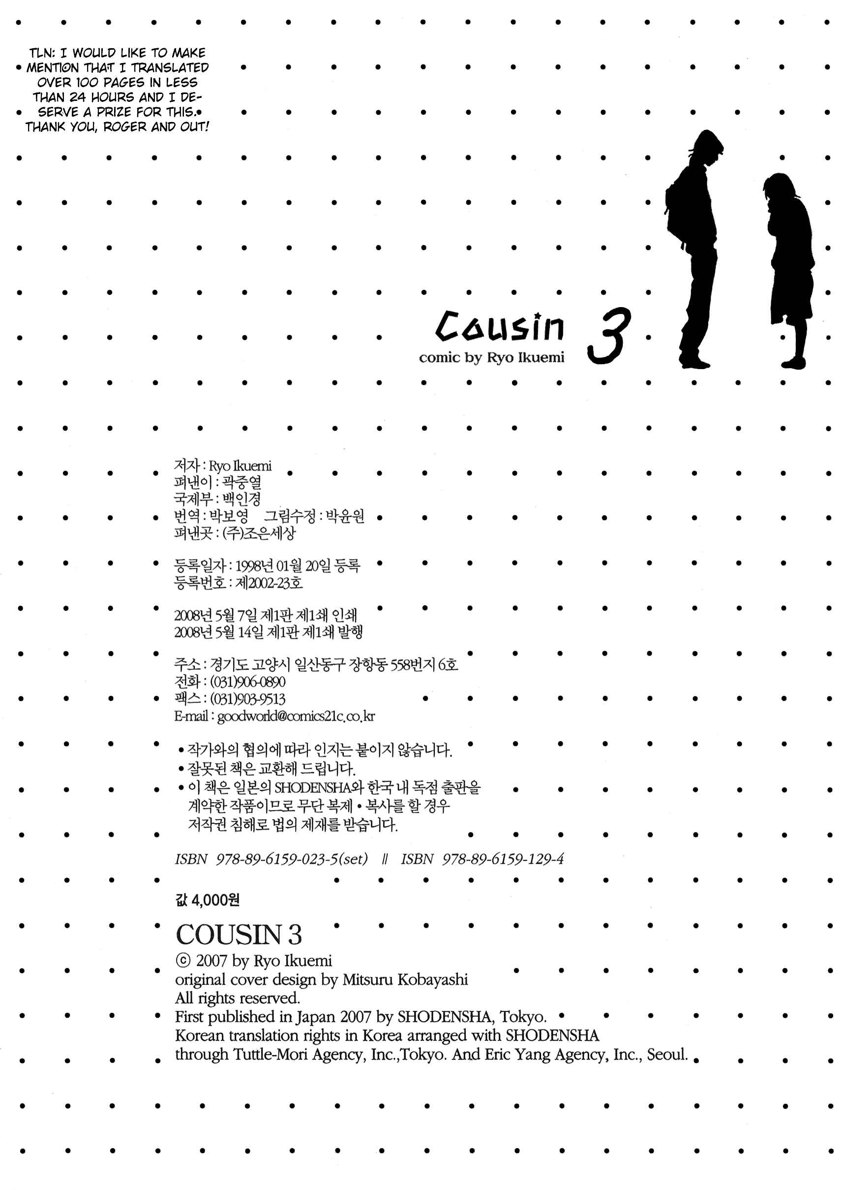 Page 23 Chapter 30 Cousin