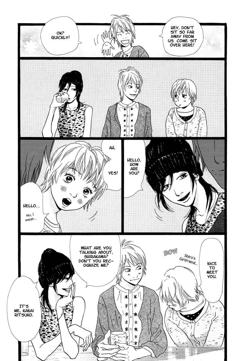 Page 17 Chapter 7 Cousin