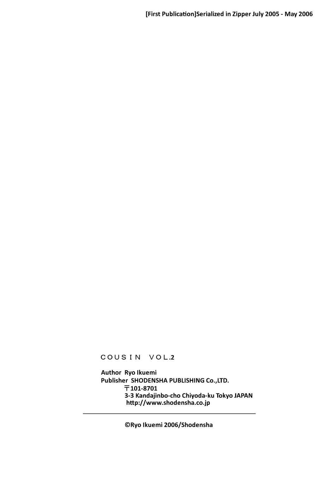 Page 5 Chapter 20.5 Cousin