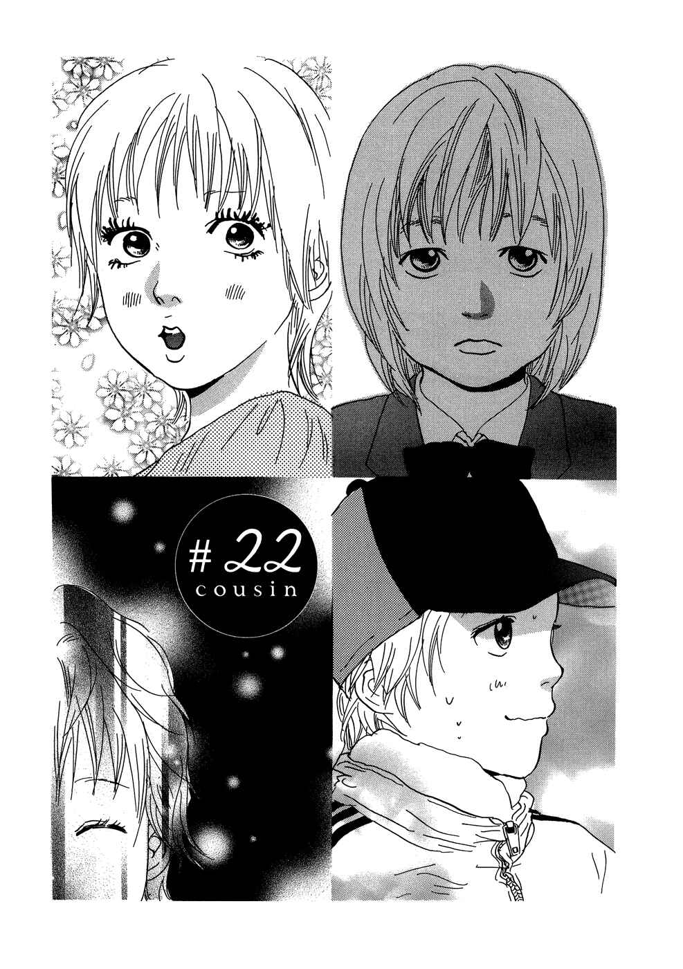 Page 1 Chapter 22 Cousin