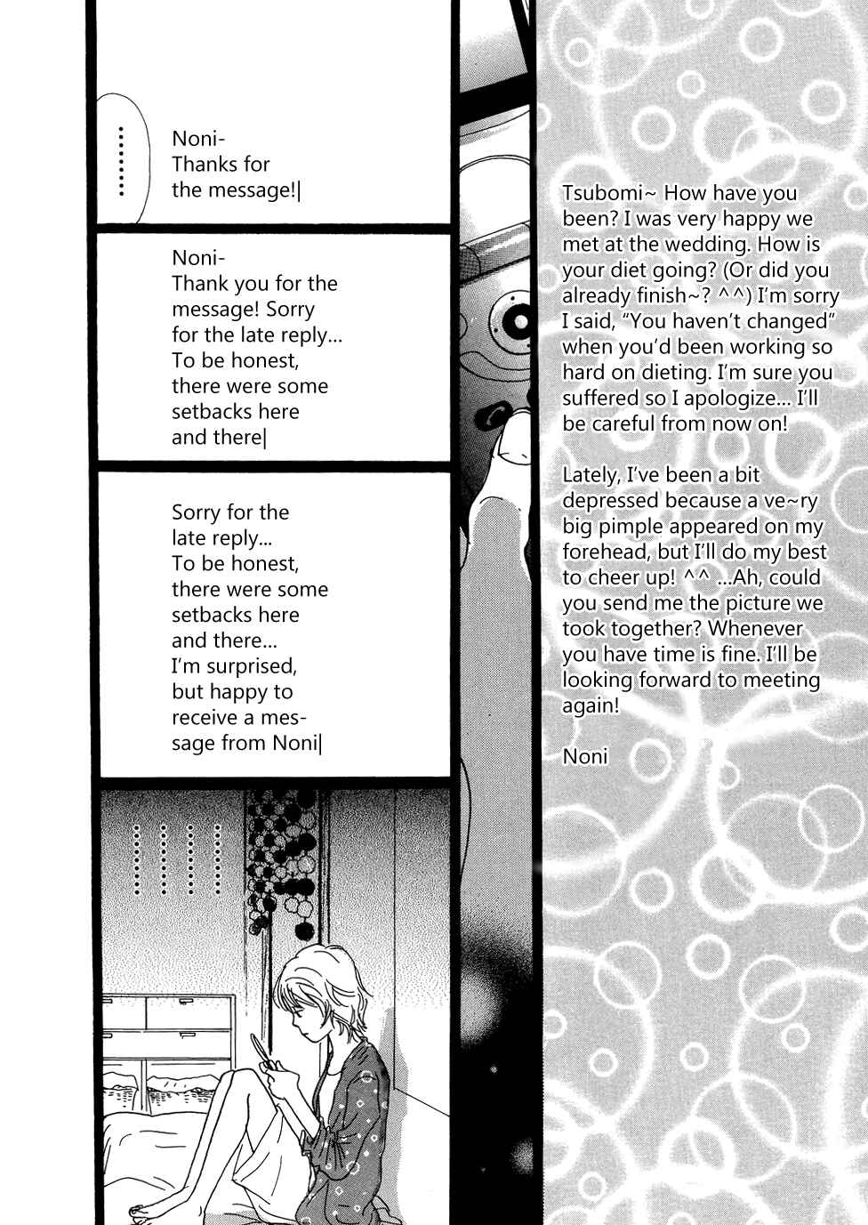 Page 6 Chapter 22 Cousin