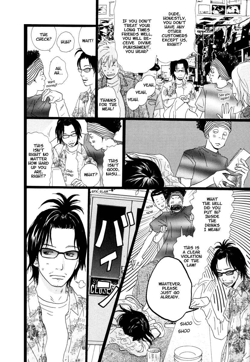 Page 10 Chapter 15 Cousin