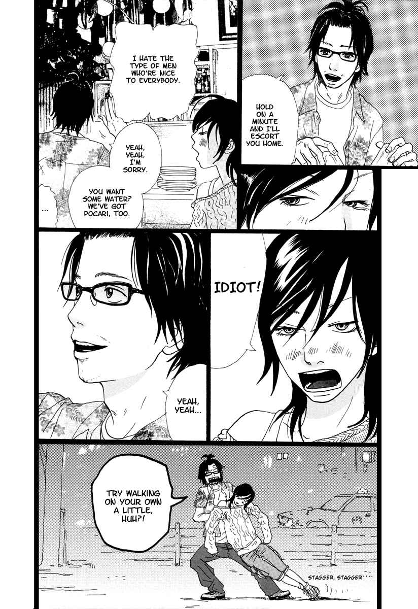 Page 12 Chapter 15 Cousin