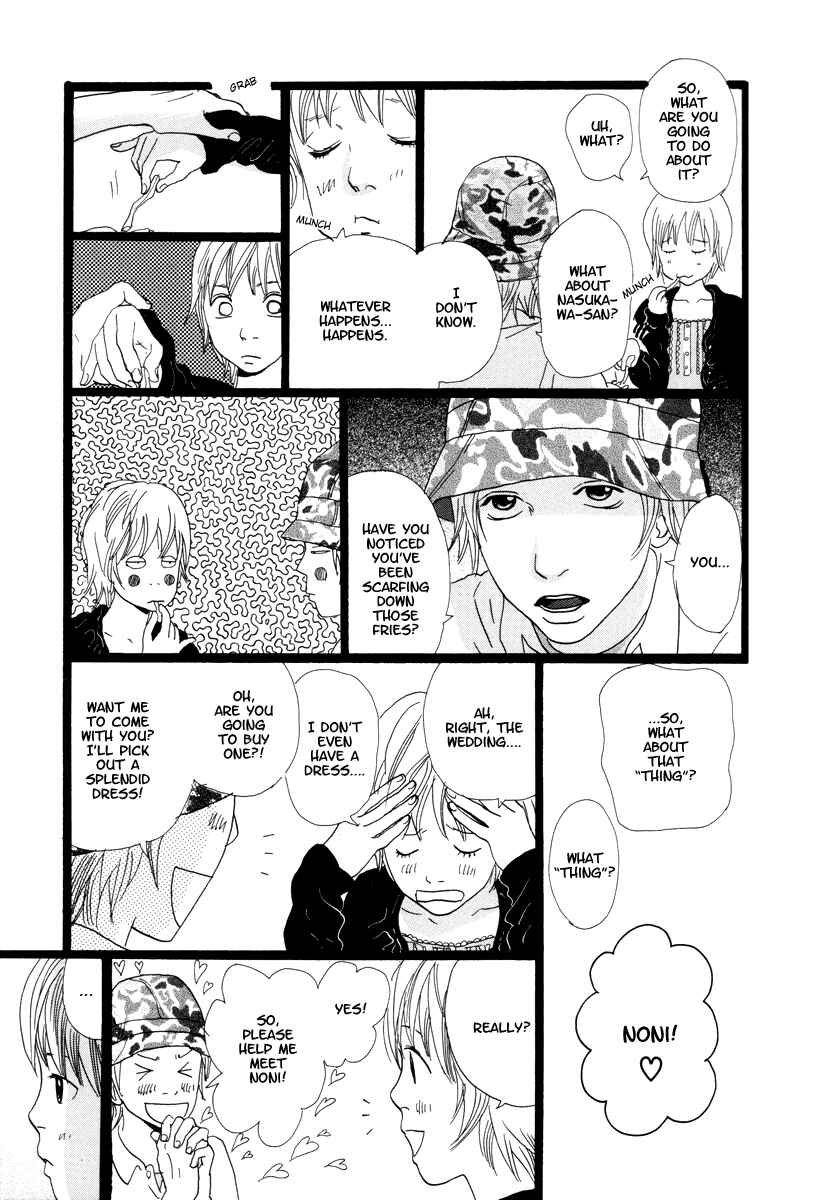 Page 7 Chapter 15 Cousin