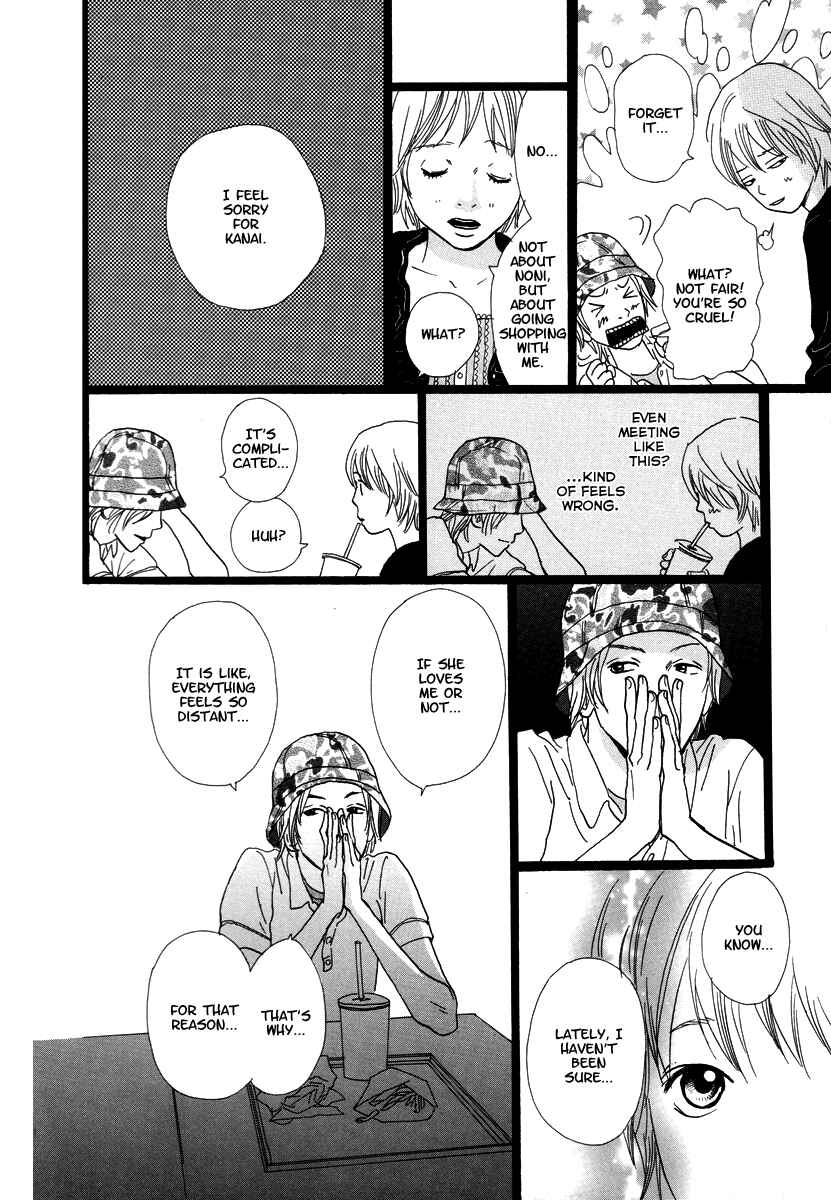 Page 8 Chapter 15 Cousin