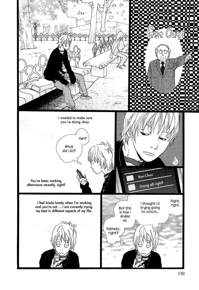 Page 6 Chapter 10 Cousin