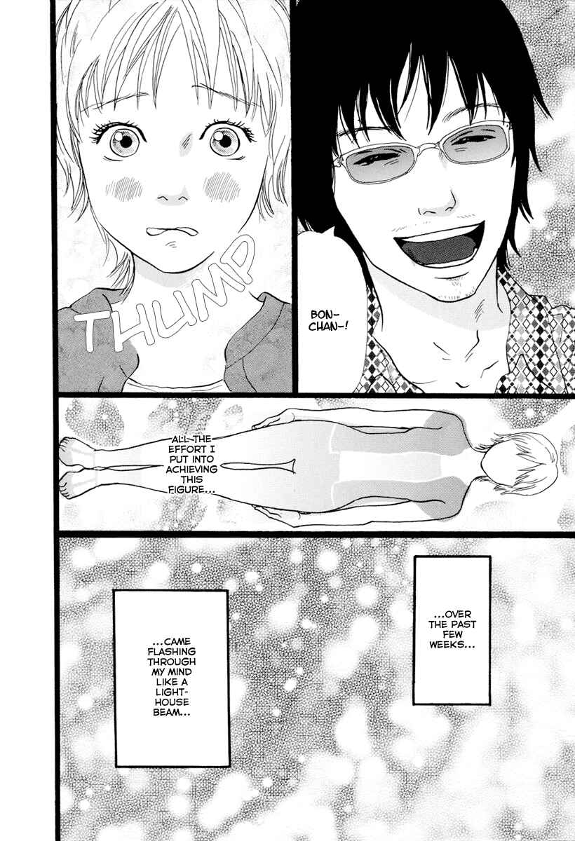 Page 3 Chapter 12 Cousin