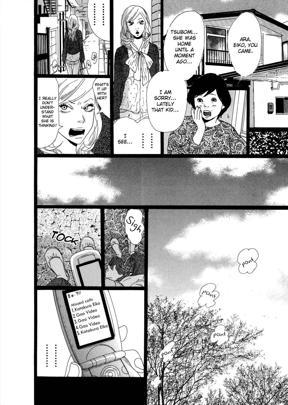 Page 12 Chapter 24 Cousin