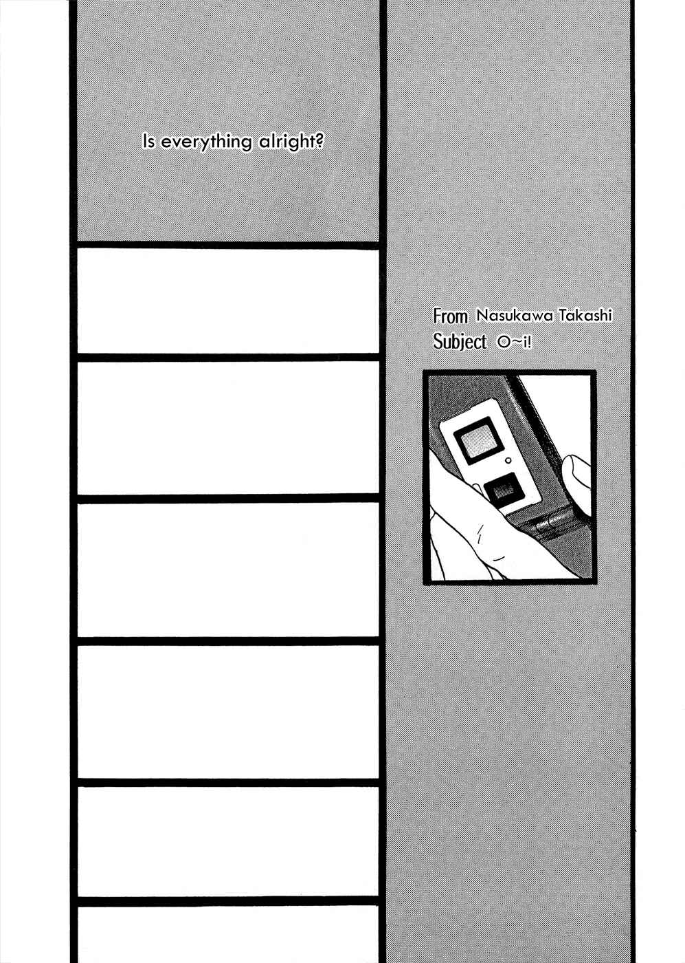 Page 8 Chapter 24 Cousin