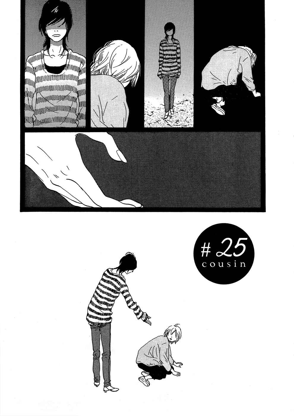 Page 1 Chapter 25 Cousin