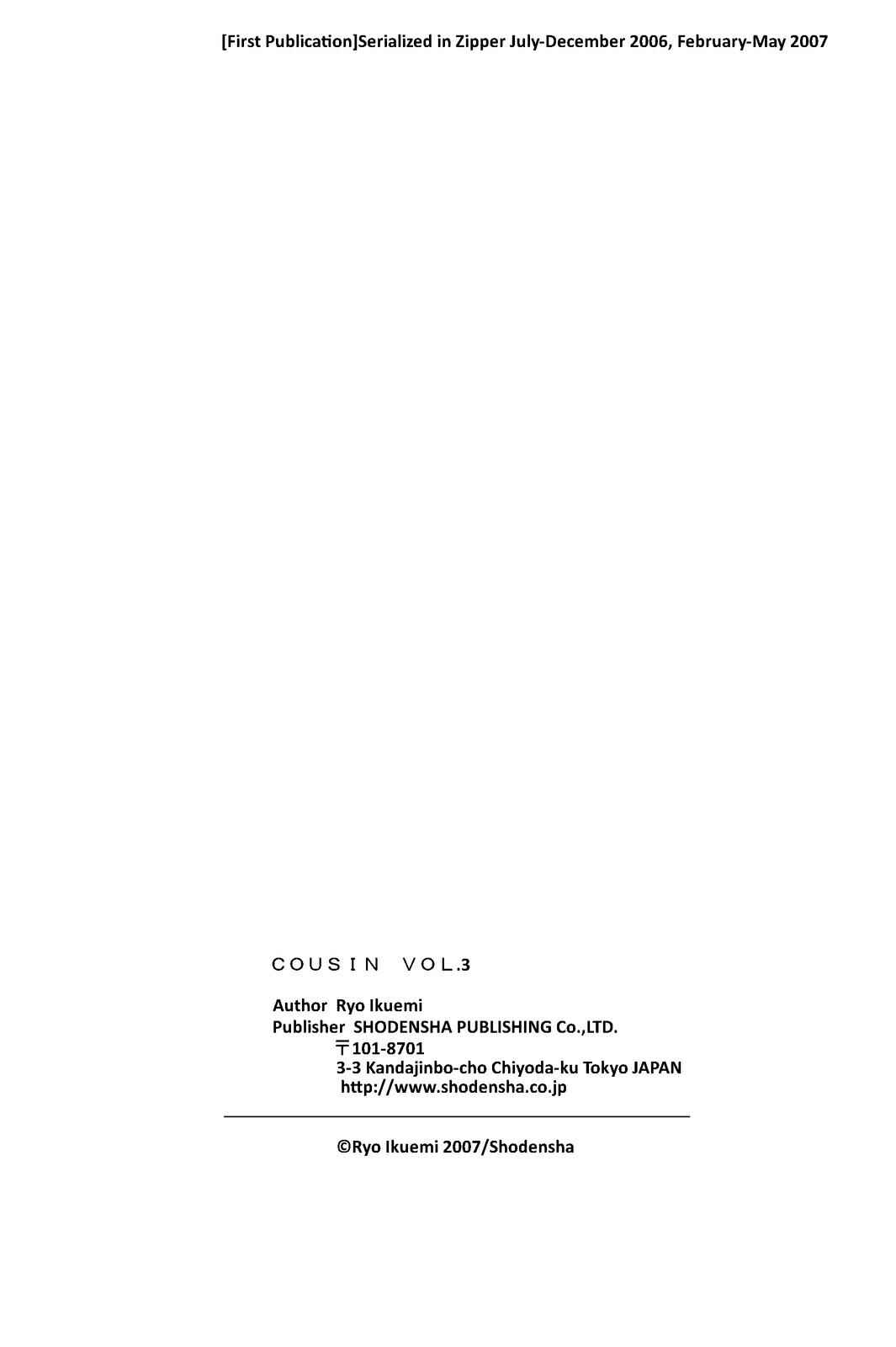 Page 5 Chapter 30.5 Cousin