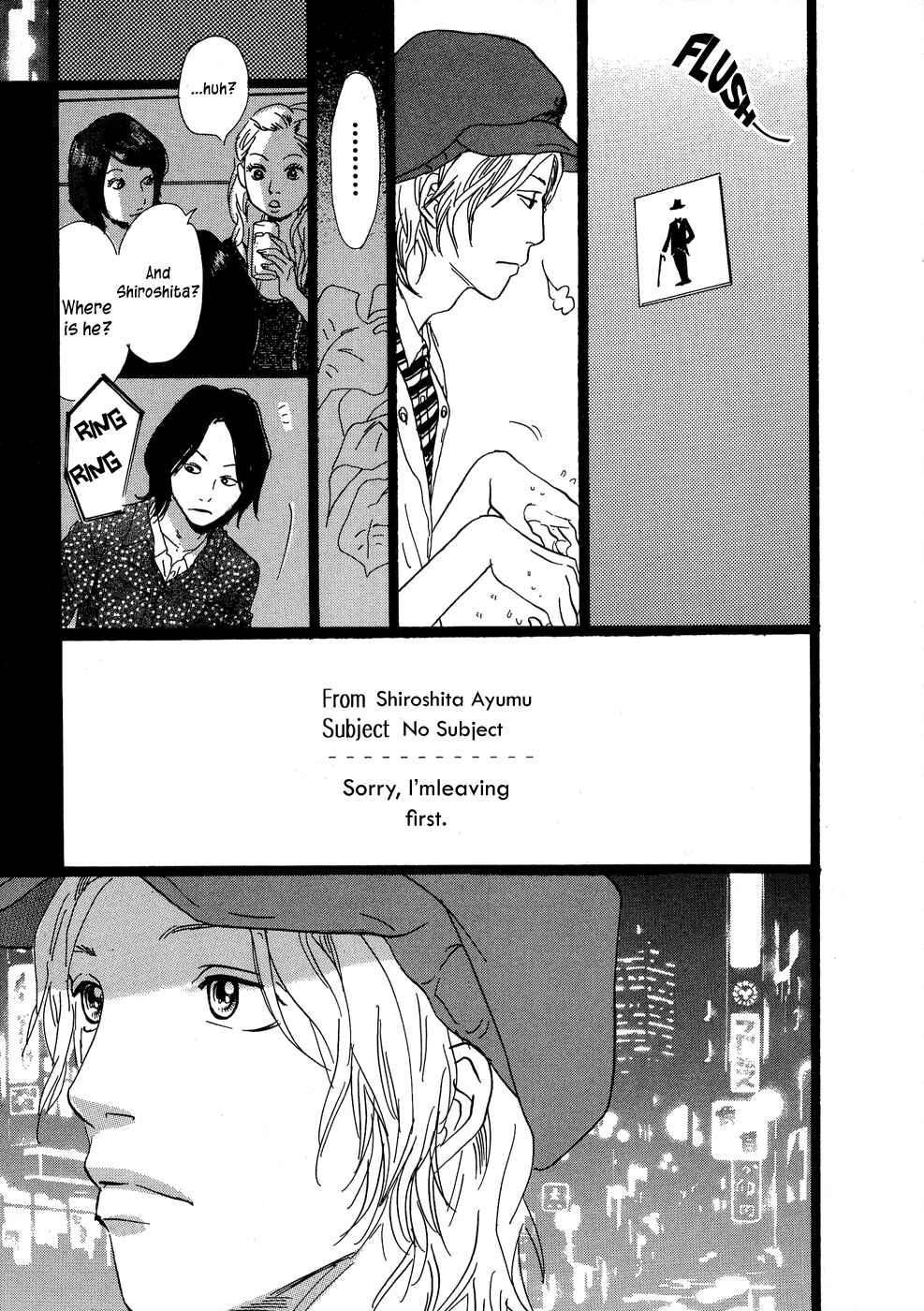 Page 8 Chapter 23 Cousin