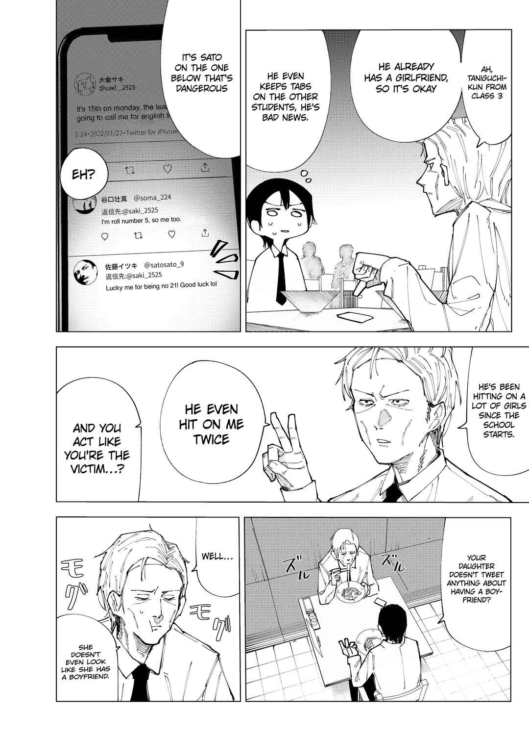 Page 14 Chapter Unknown_078e Deranged Daddy
