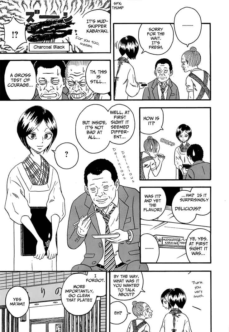 Page 17 Chapter 3 Mill