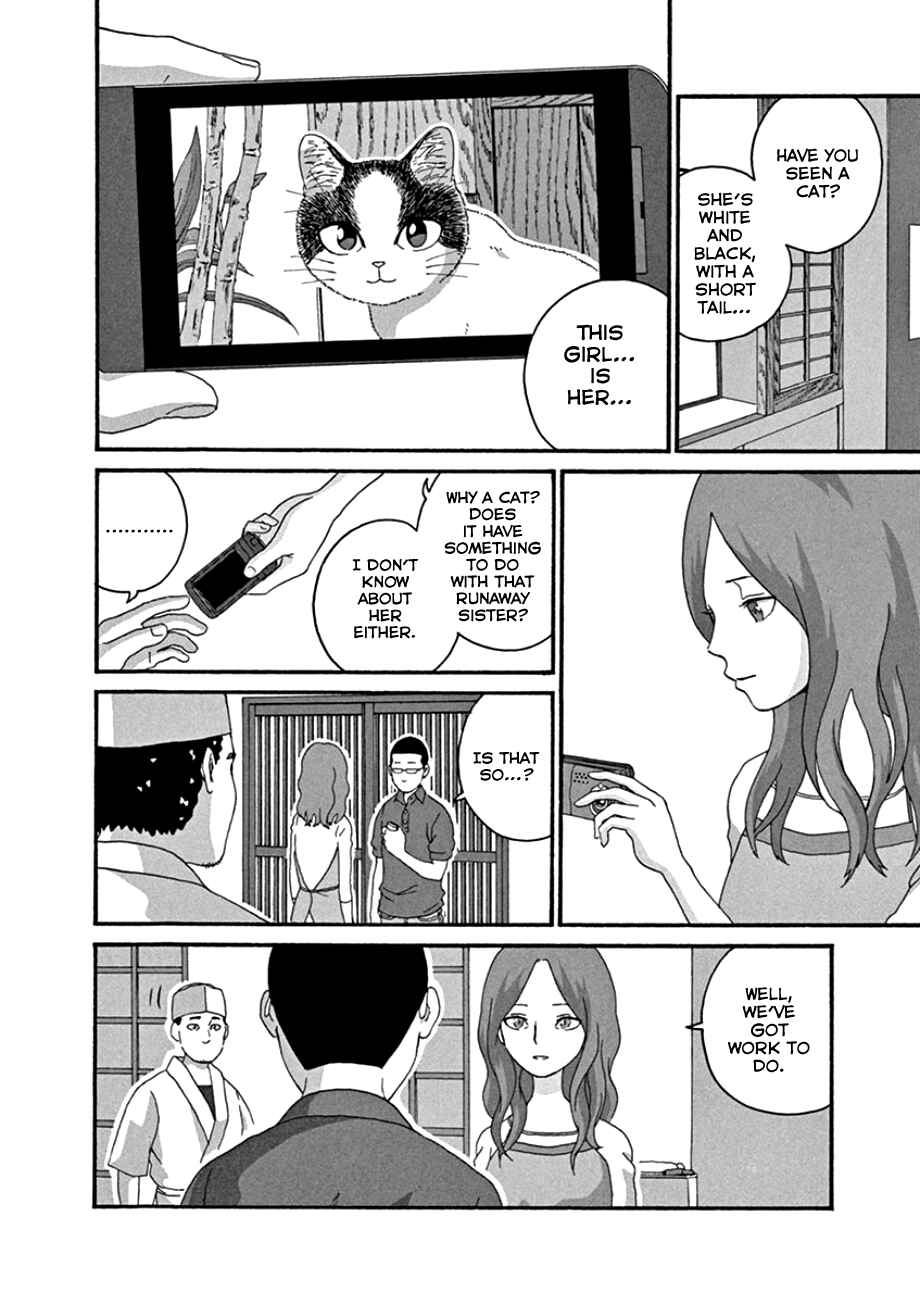 Page 12 Chapter 44 Mill