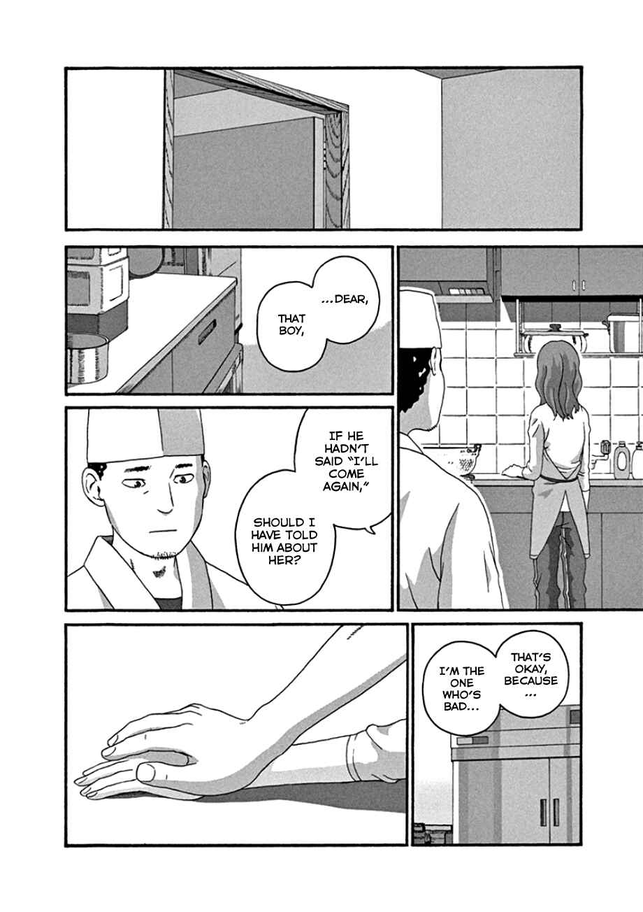 Page 14 Chapter 44 Mill