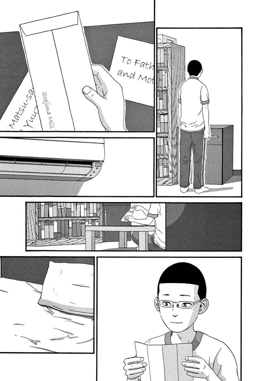 Page 25 Chapter 41 Mill