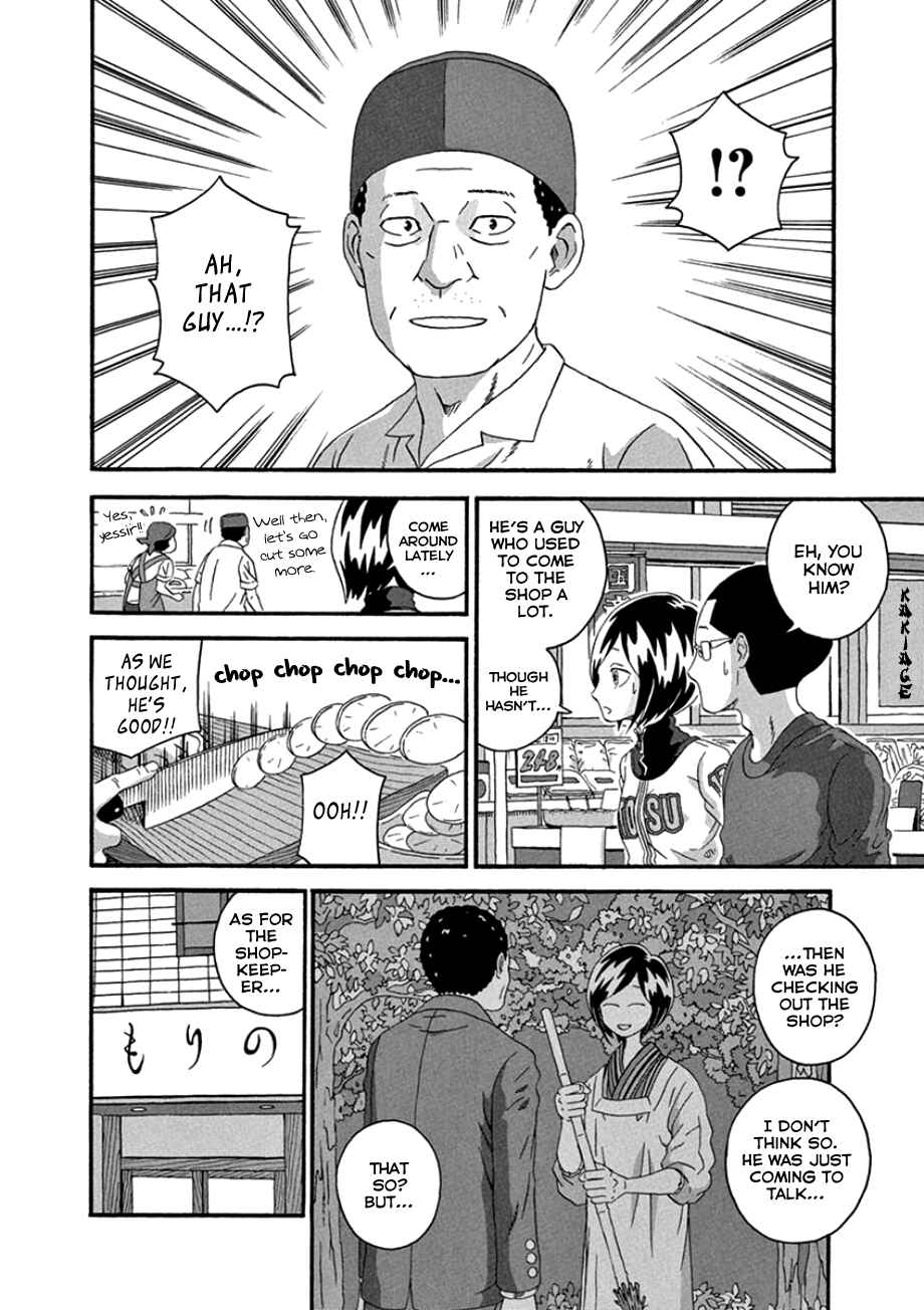 Page 10 Chapter 33 Mill