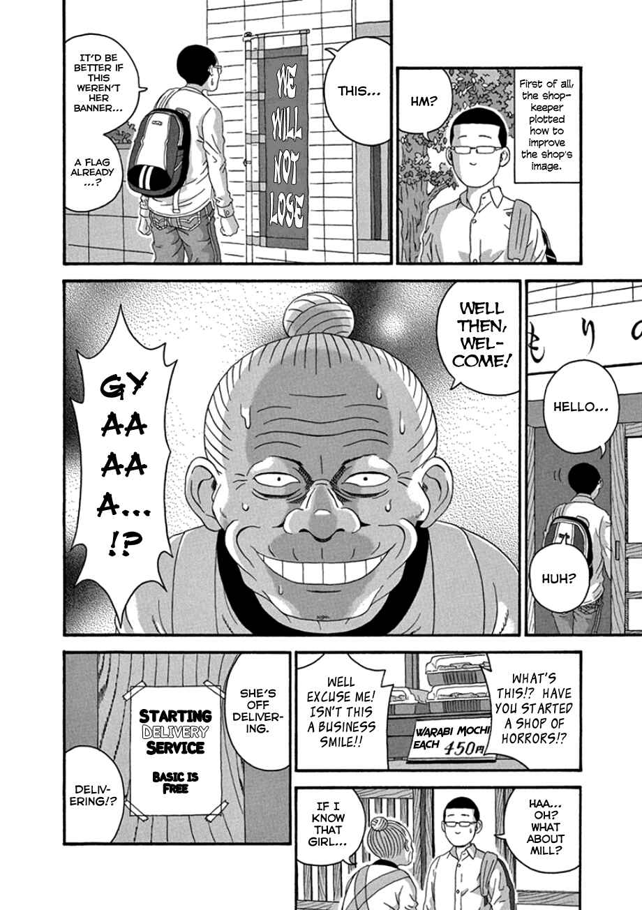 Page 12 Chapter 33 Mill