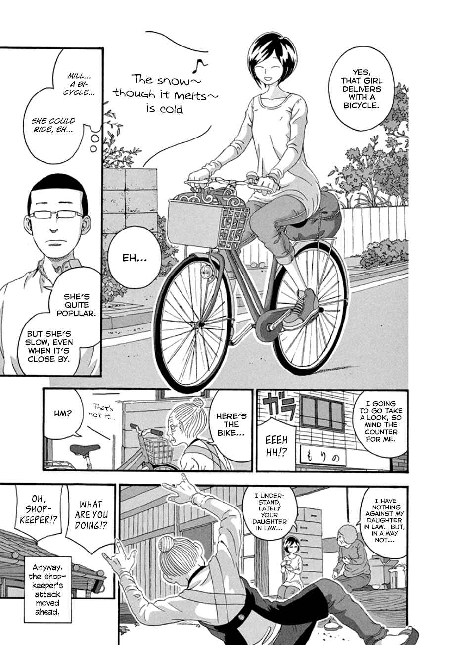 Page 13 Chapter 33 Mill