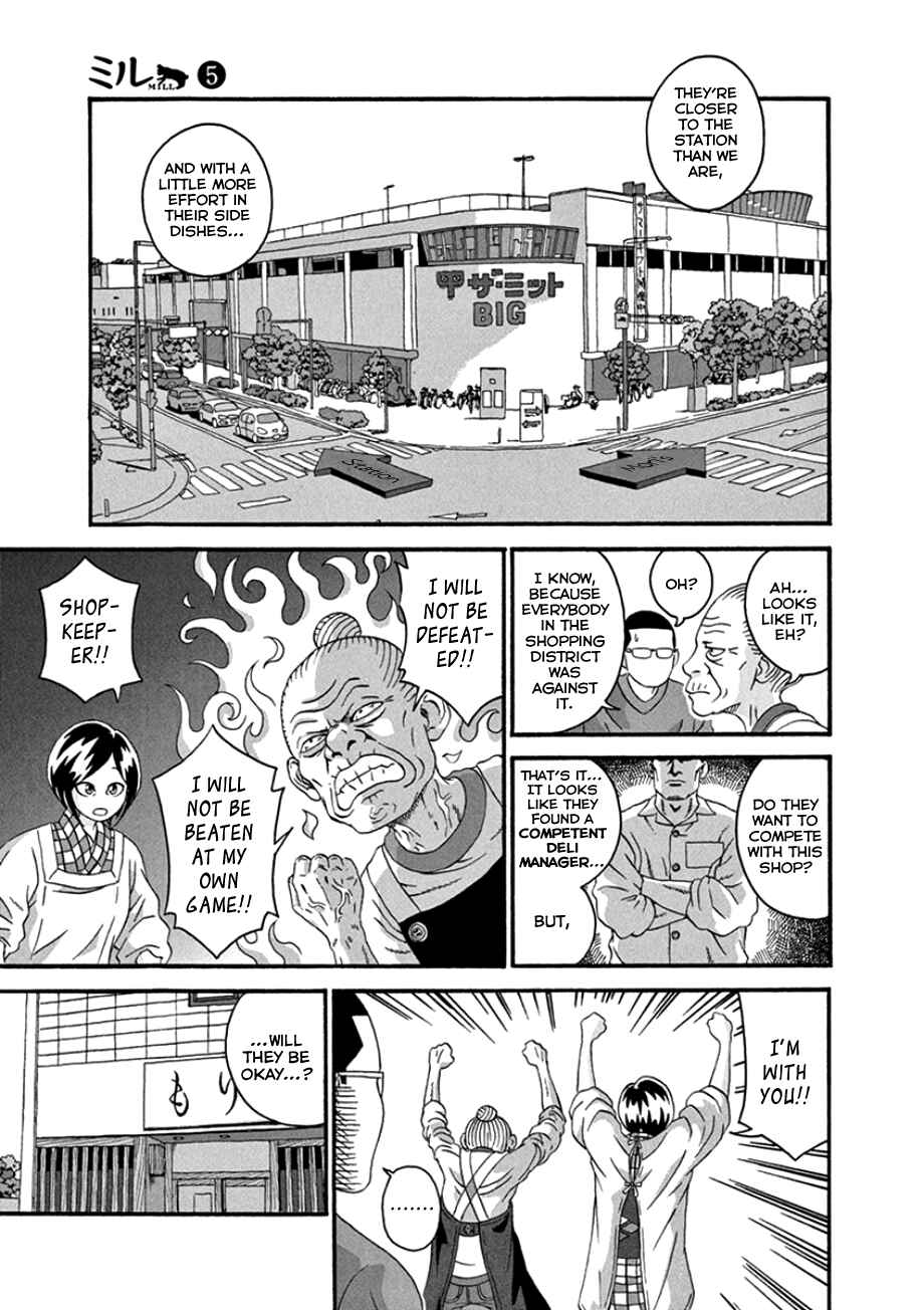 Page 5 Chapter 33 Mill