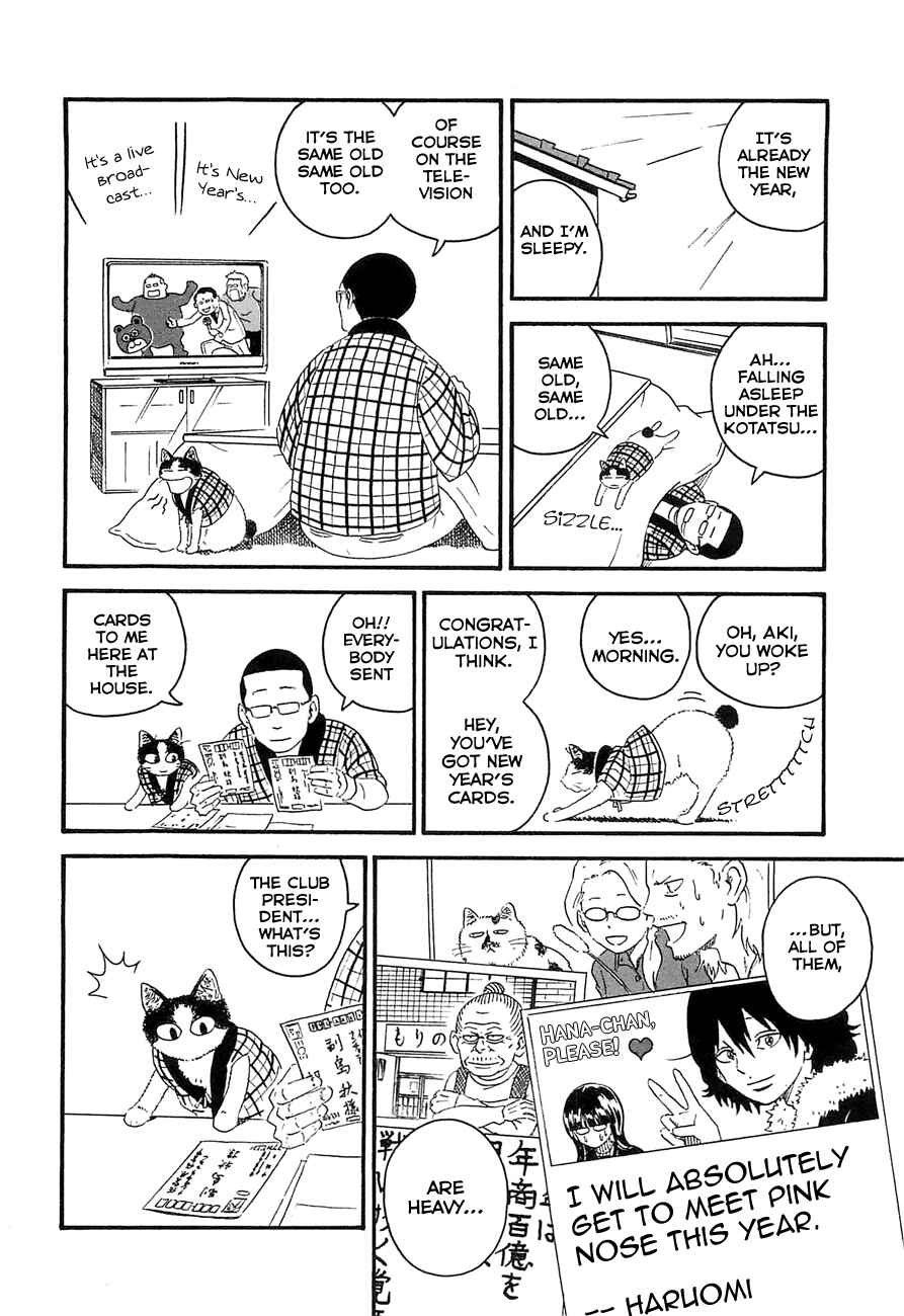Page 22 Chapter 16 Mill