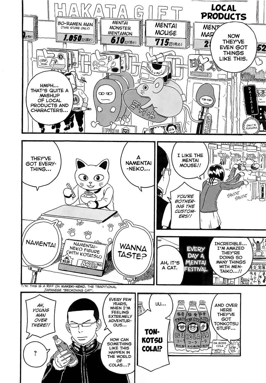 Page 12 Chapter 22 Mill