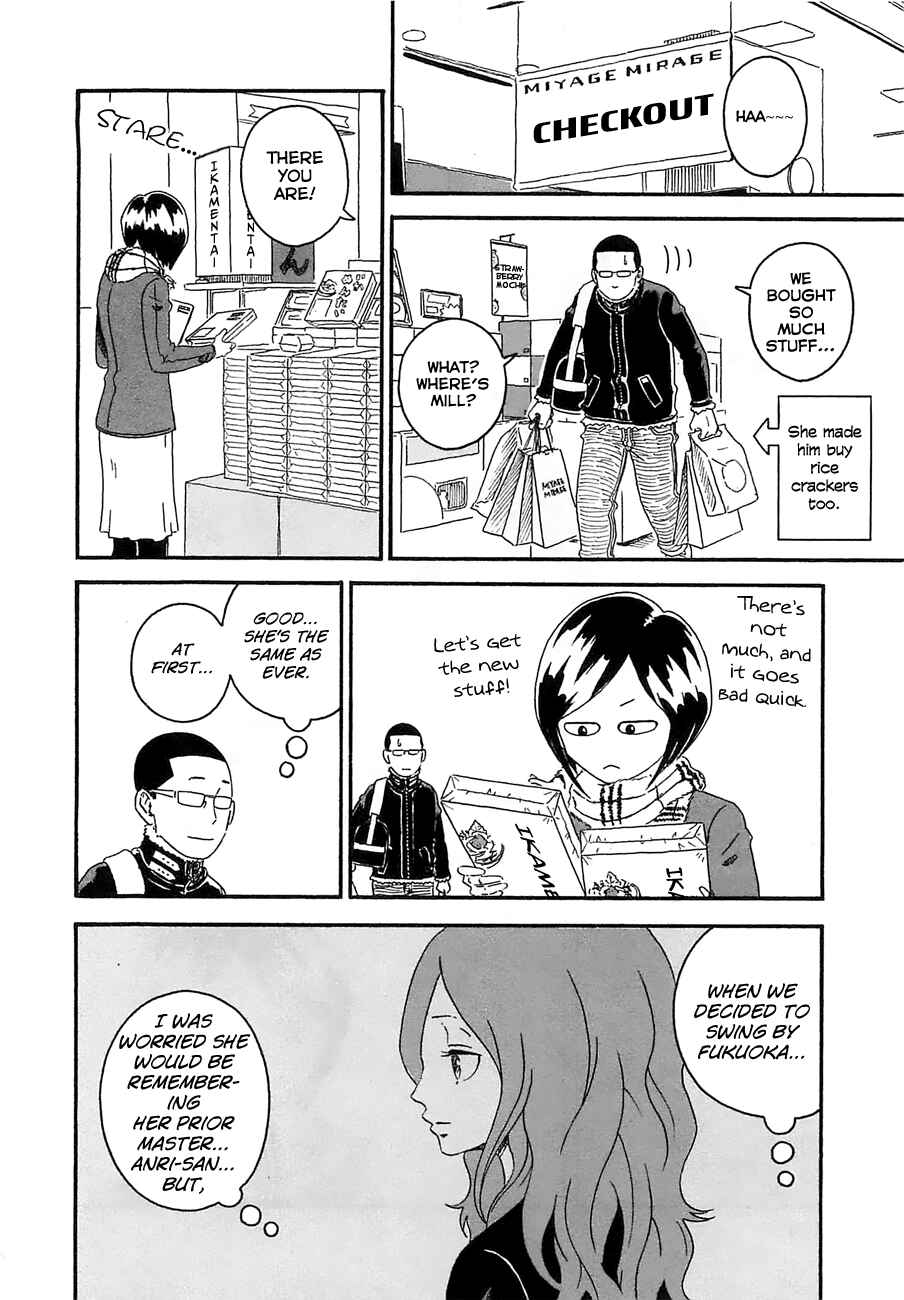 Page 14 Chapter 22 Mill