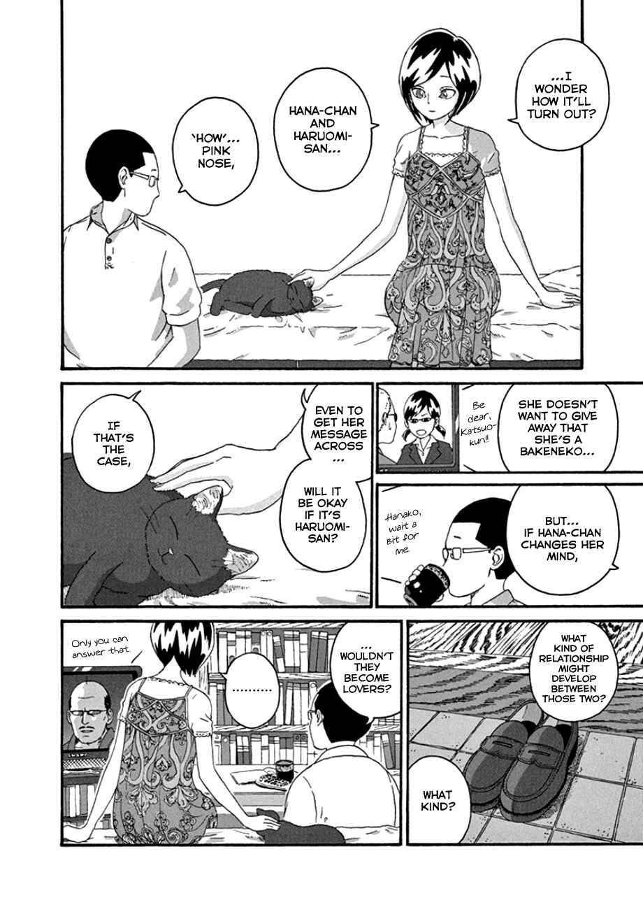 Page 10 Chapter 37 Mill