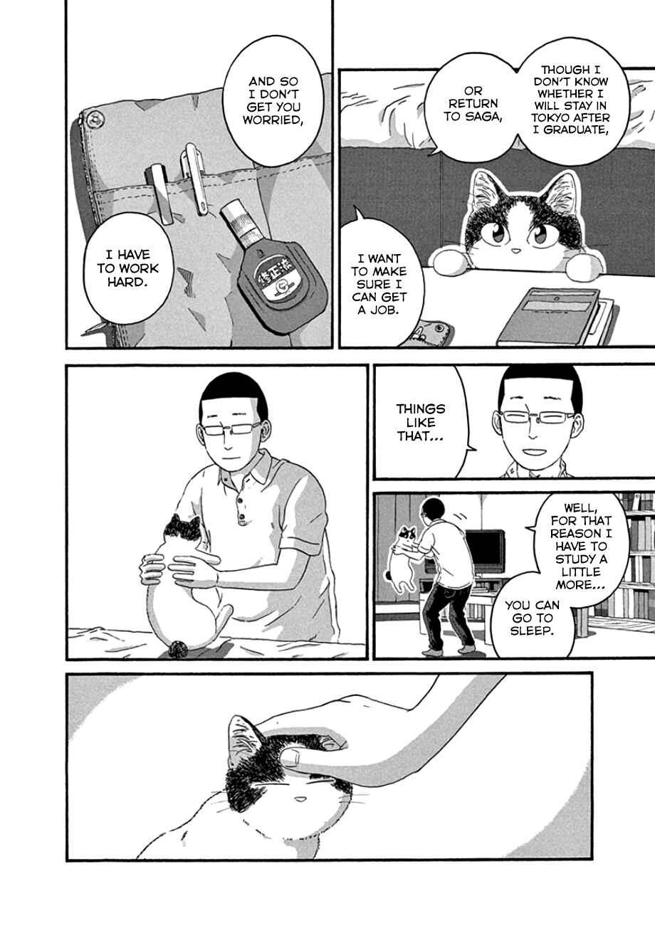 Page 12 Chapter 38 Mill
